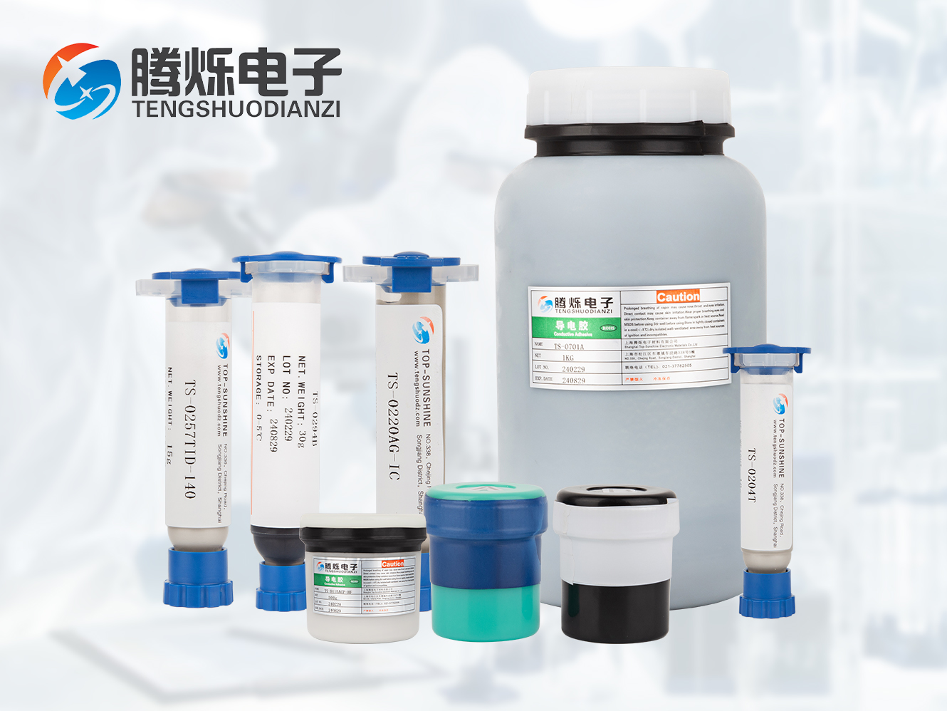 腾烁导电胶为什么要用到千级净化实验室 ？